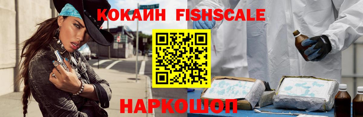 КОКАИН 98% Будённовск