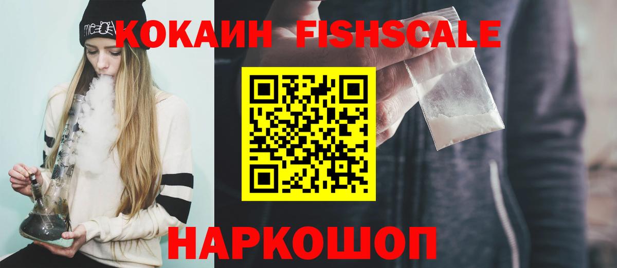 закладка  КОКАИН 99%  Вход с VPN  Cocaine Перу  Будённовск 