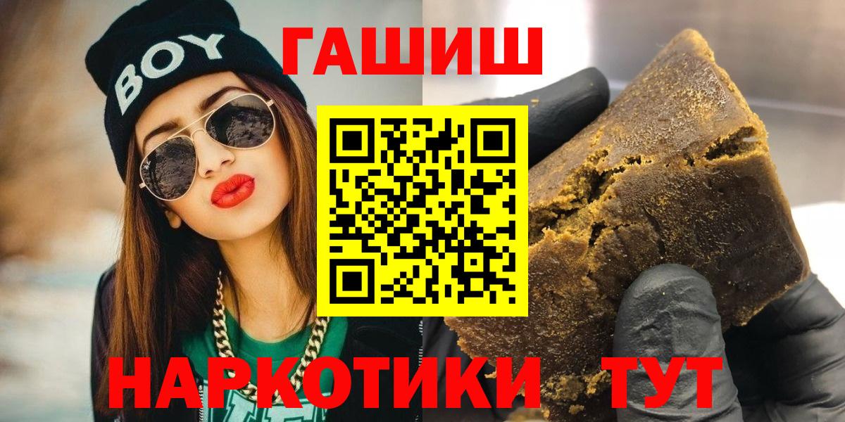 ГАШИШ Ice-O-Lator Будённовск