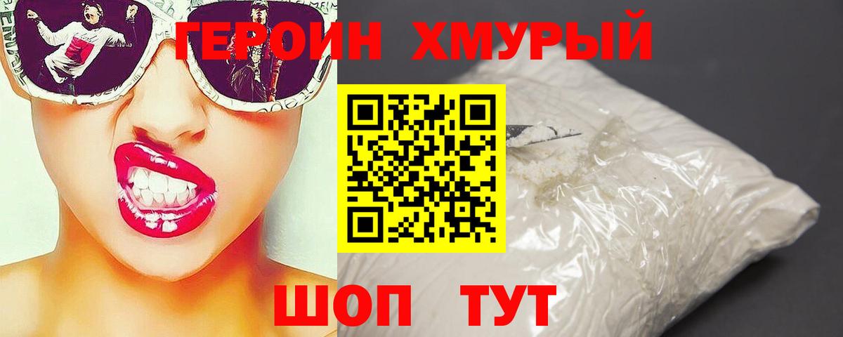 Экстази  Марихуана  Будённовск  ГАШ  APVP СК   Меф МЯУ МЯУ   Кокаин  Вход с VPN 