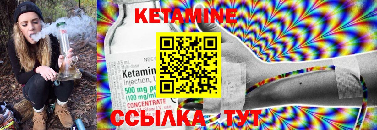 КЕТАМИН ketamine  Вход с VPN  КЕТАМИН ketamine  blacksprut ссылка  Будённовск 