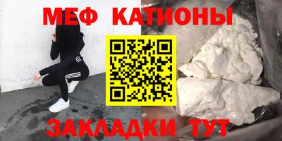 МДМА Мариинск