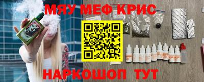 МДМА Мариинск