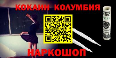 ALPHA-PVP Малоярославец