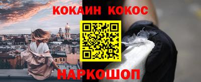 ALPHA-PVP Малоярославец