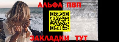 молекула духа Малгобек