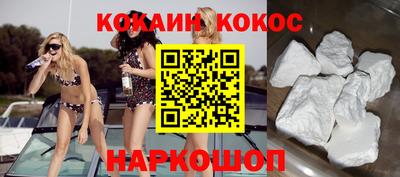 молекула духа Малгобек
