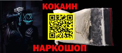 МДМА Мариинск