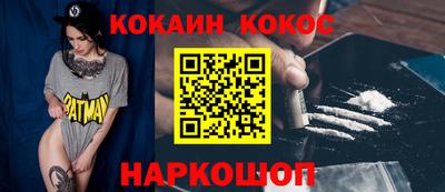 молекула духа Малгобек