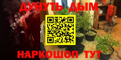 молекула духа Малгобек