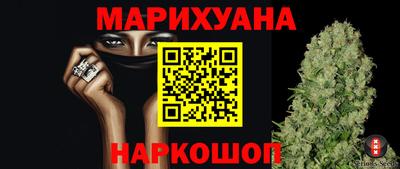 молекула духа Малгобек