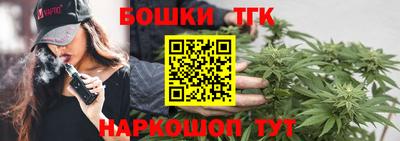молекула духа Малгобек