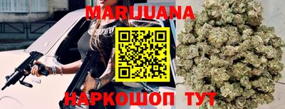 молекула духа Малгобек