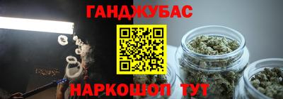 молекула духа Малгобек