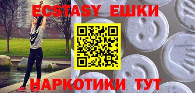 МДМА Мариинск
