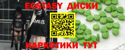 МДМА Мариинск