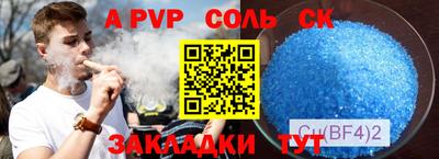 молекула духа Малгобек