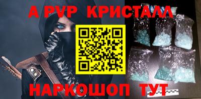 ALPHA-PVP Малоярославец
