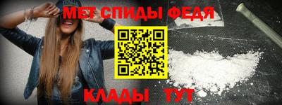молекула духа Малгобек