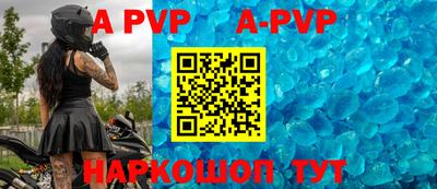 ALPHA-PVP Малоярославец