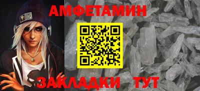МДМА Мариинск