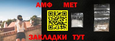 молекула духа Малгобек