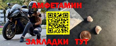 молекула духа Малгобек