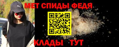 молекула духа Малгобек