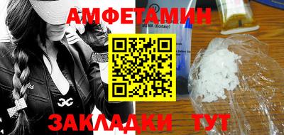 МДМА Мариинск