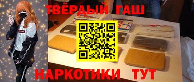 молекула духа Малгобек