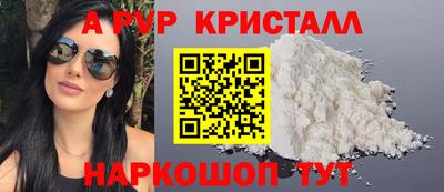 молекула духа Малгобек