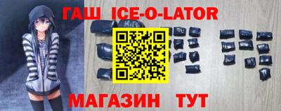 молекула духа Малгобек