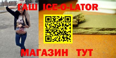 молекула духа Малгобек