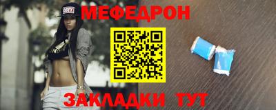 МДМА Мариинск