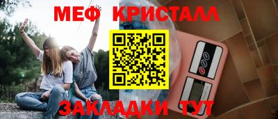 молекула духа Малгобек