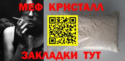 ALPHA-PVP Малоярославец