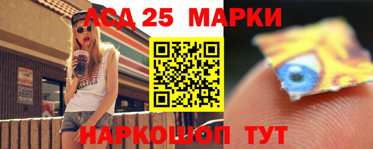 Лсд 25 экстази  LSD-25 экстази кислота  Вход с VPN  Лсд 25 экстази ecstasy  Будённовск 