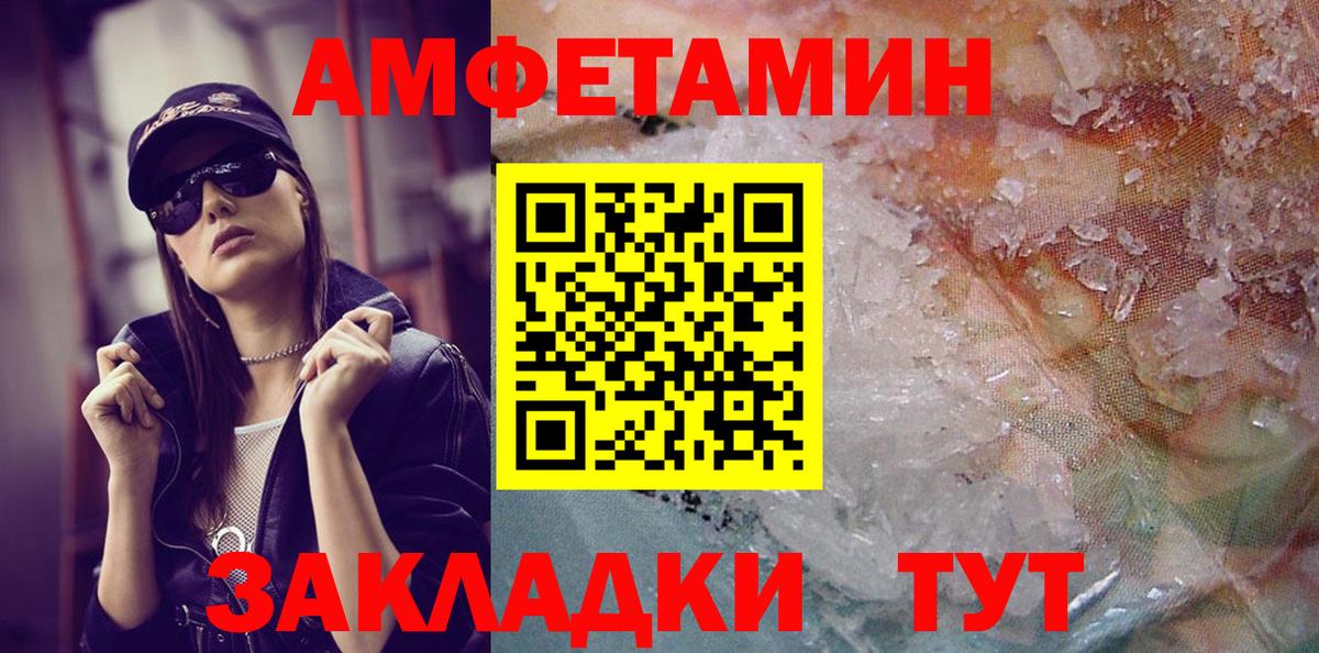 Первитин витя  Вход с VPN  Будённовск 